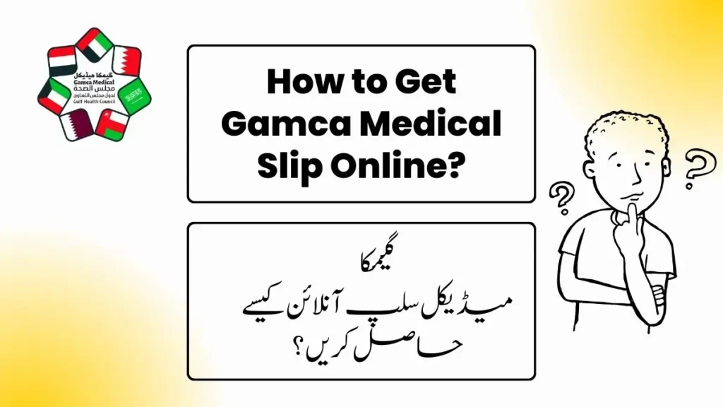 how to get gamca medical slip online 2024